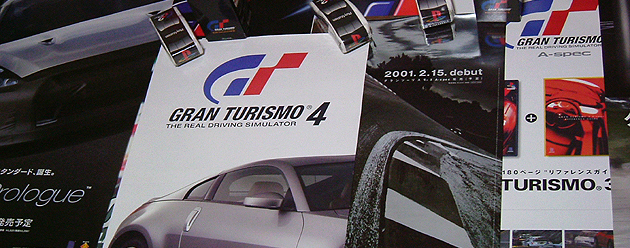 Gran Turismo 4: Prologue Images - LaunchBox Games Database